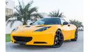 Lotus Evora S