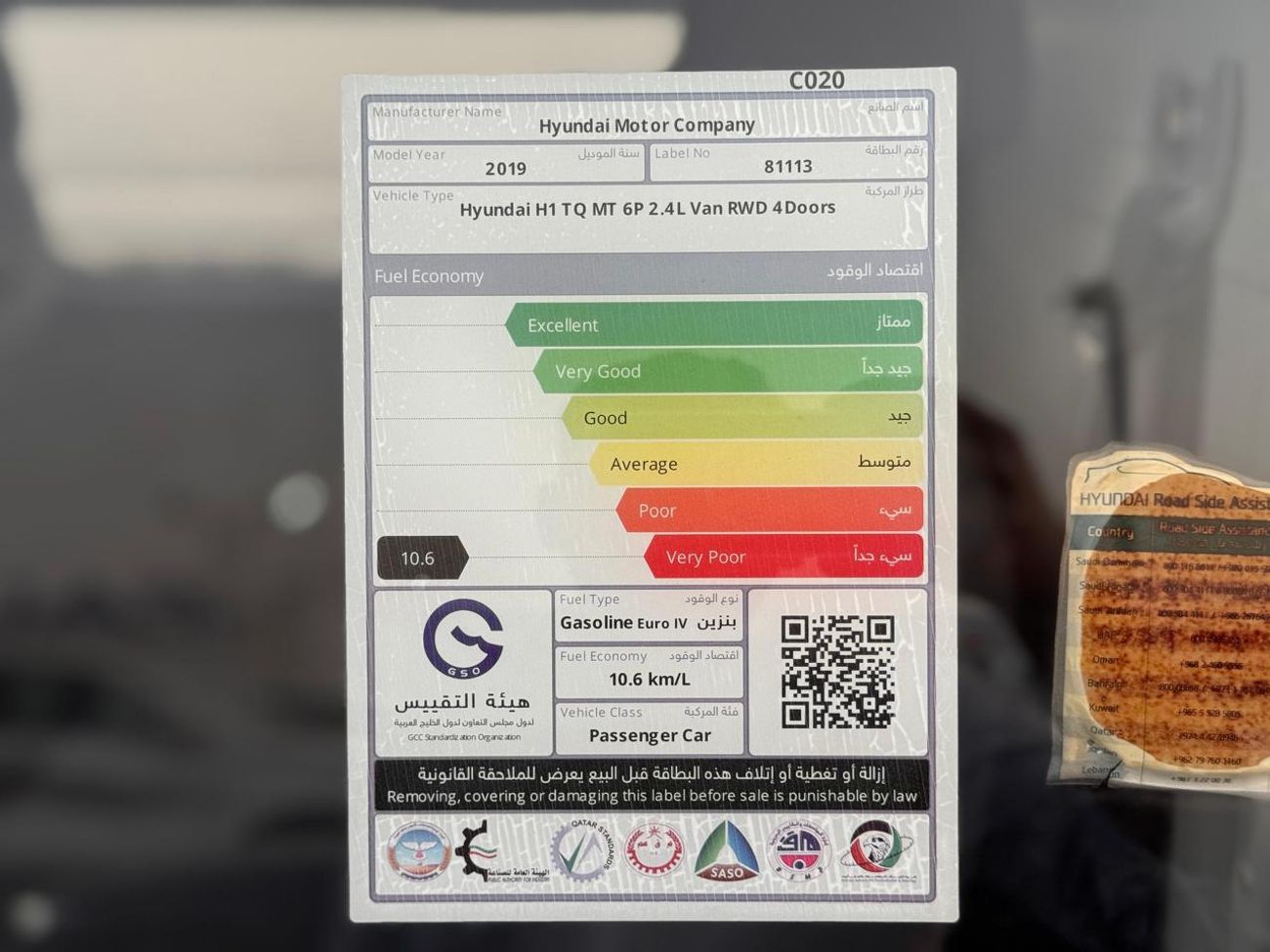 Hyundai H-1 T Q MT 6P  2.4L VAN RWD