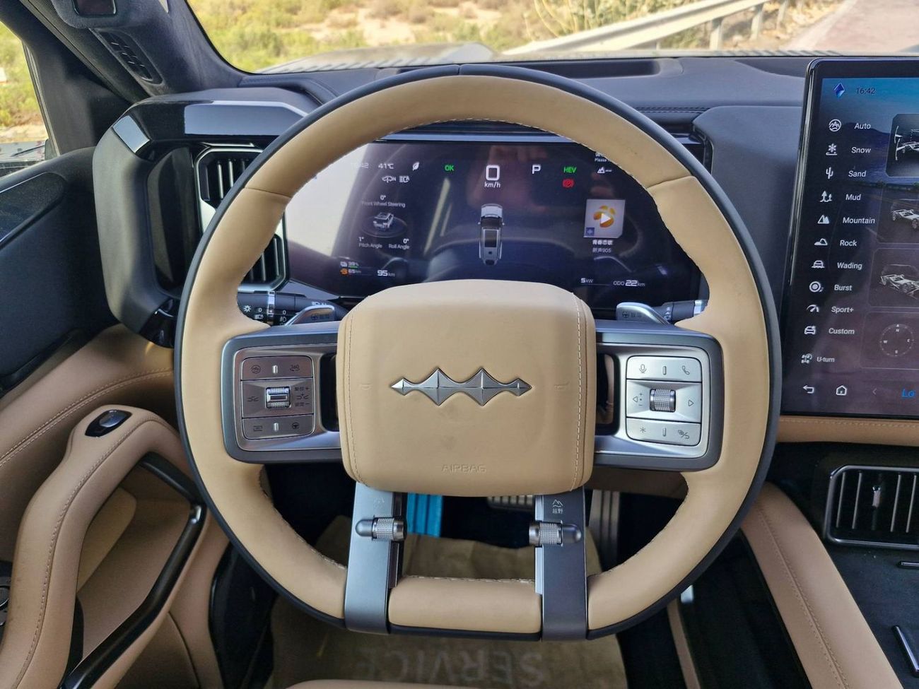 بي واي دي ليوبارد 8 Smart and Brave Flagship Edition (7 Seats)