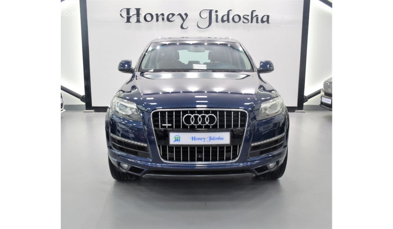 أودي Q7 TFSI quattro