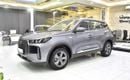 Chery Tiggo EXCELLENT DEAL for our Chery Tiggo 4 ( 2026 Model ) in Grey Color GCC Specs