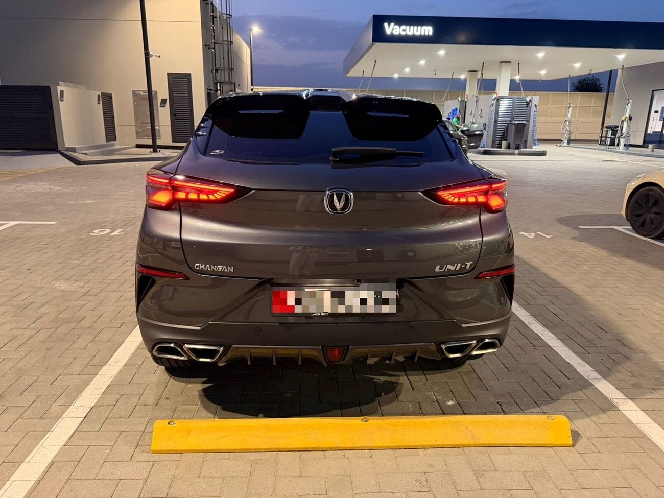 تشنجان أوني تي