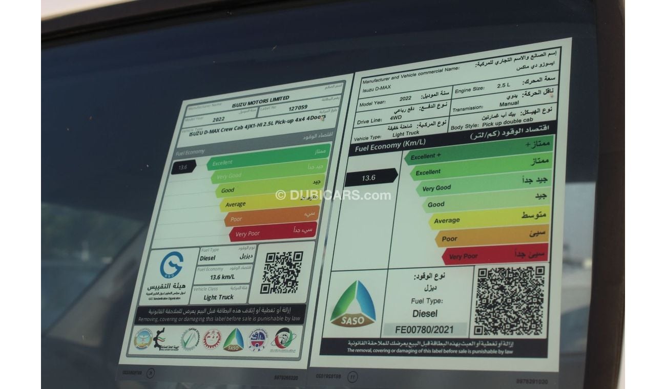 Isuzu DMax 2022 ISUZU D-MAX 2.5L, 4x4, DC, MT, DIESEL