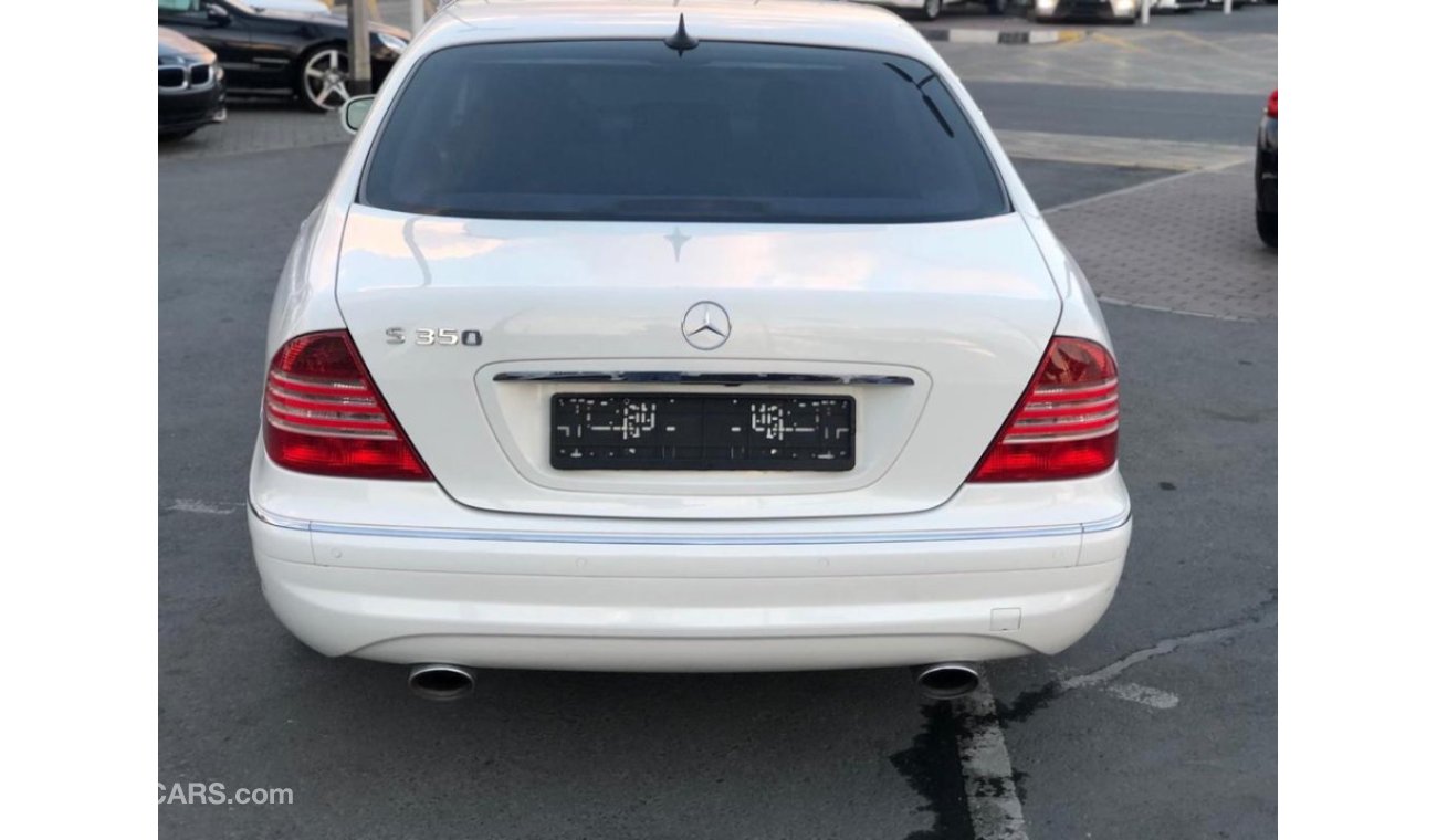 مرسيدس بنز S 350 موديل 2005 خليجي فل مواصفات كراسي جلد ومثبت سرعه وتحكم كهربي كامل ونظام صوت ممتاز وكاميرا خلفيه ومدخ