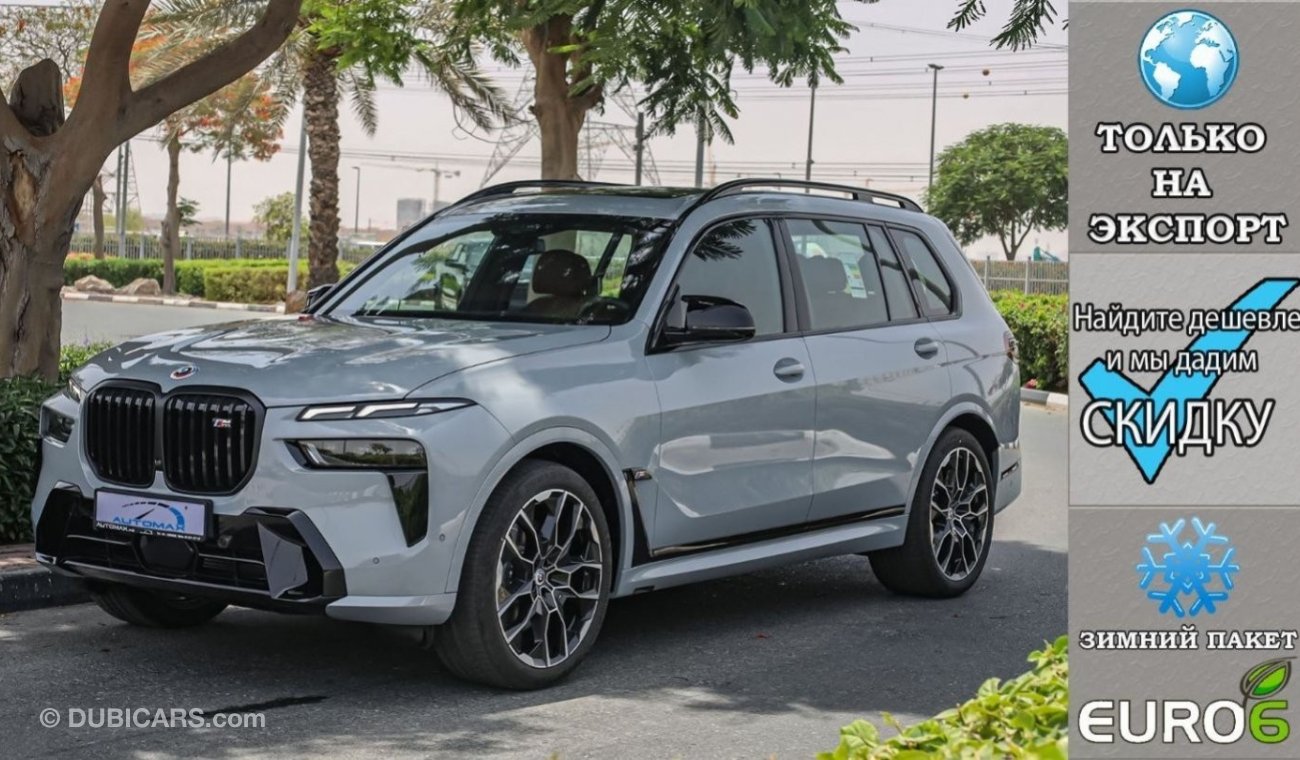 بي أم دبليو X7 M60i V8 4.4L AWD , Euro.6 , 2023 Без пробега , (ТОЛЬКО НА ЭКСПОРТ)