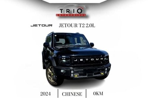 Jetour T2 2024 Jetour T2 Brand New - 2.0L - Petrol - Automatic Transmission - Full Option