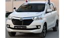 Toyota Avanza Toyota Avanza 2018 GCC, in excellent condition, without accidents, very from clean inside and outsid