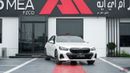 بي أم دبليو 530i 530i M-SPORT PRO White 2026MY EXPORT PRICE