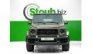 Mercedes-Benz G 63 AMG SWAP YOUR CAR FOR 2023 OLIVE MATT G63 (NEW) 5 YRS WARNTY+SERVICE-DOUBLE NIGHT-DIAMOND SEAT-BURMESTER