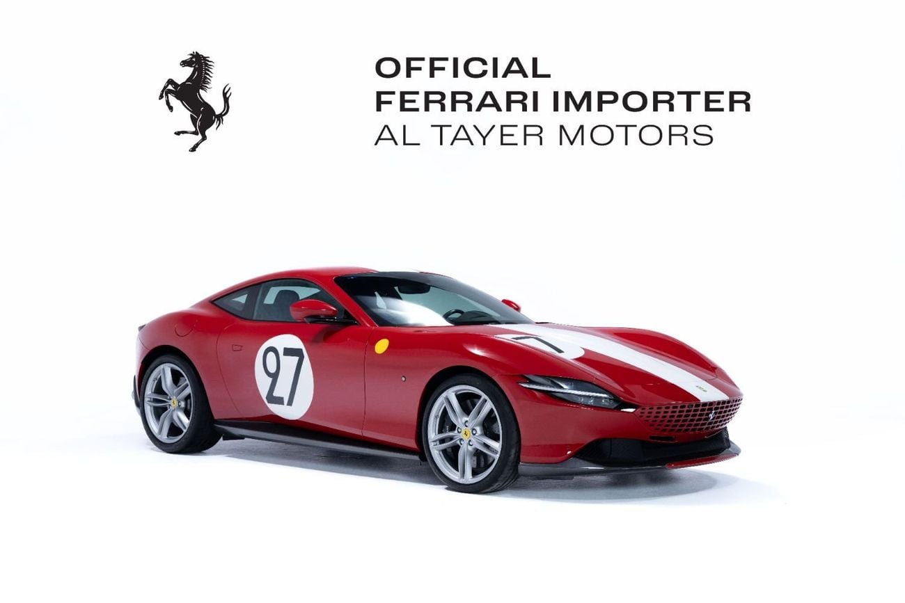 فيراري روما “Tailor Made”