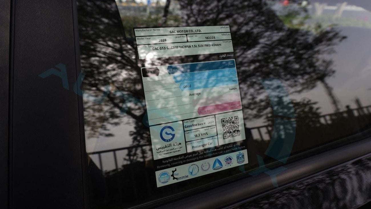 GAC GS3 Emzoom GB 1.5T 2026 GCC 0Km With 5 Years Or 150,000 Km Warranty @Official Dealer