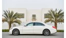 Mercedes-Benz S 450 3.0L V6 BiTurbo AMG Full option, brand new condition