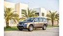 نيسان أرمادا 5.6L V8 LE