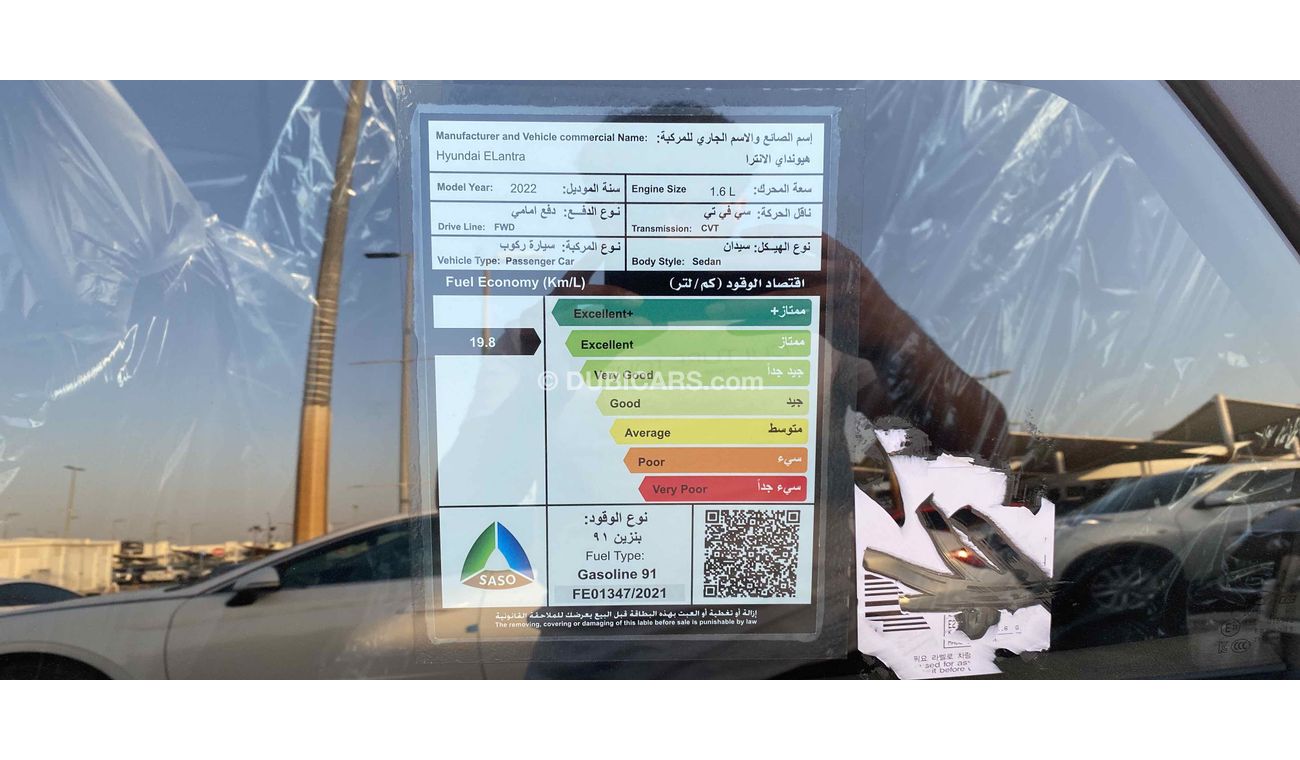 هيونداي إلانترا لون اسمنتي GCC خليجي 0 km