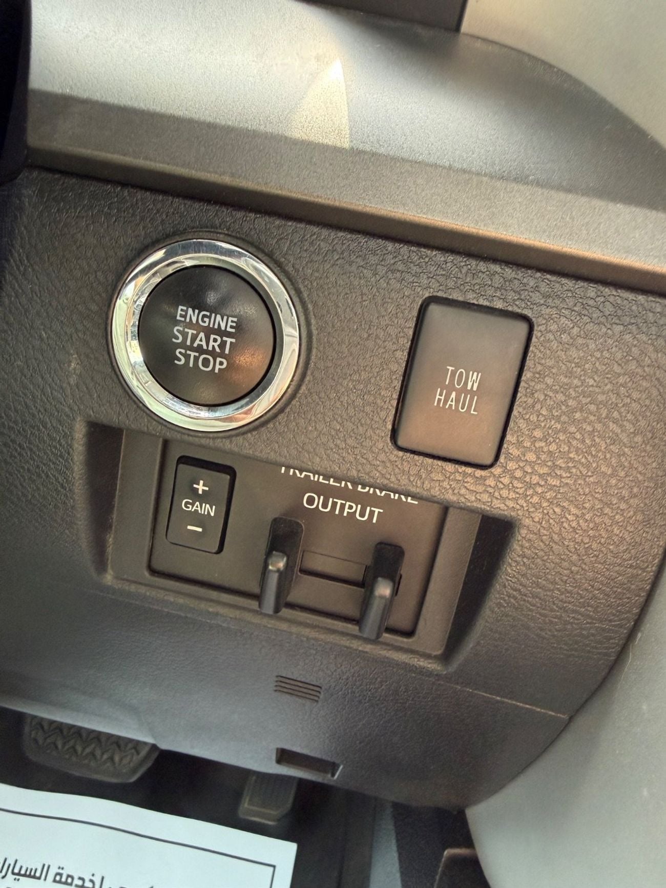 Toyota Tundra