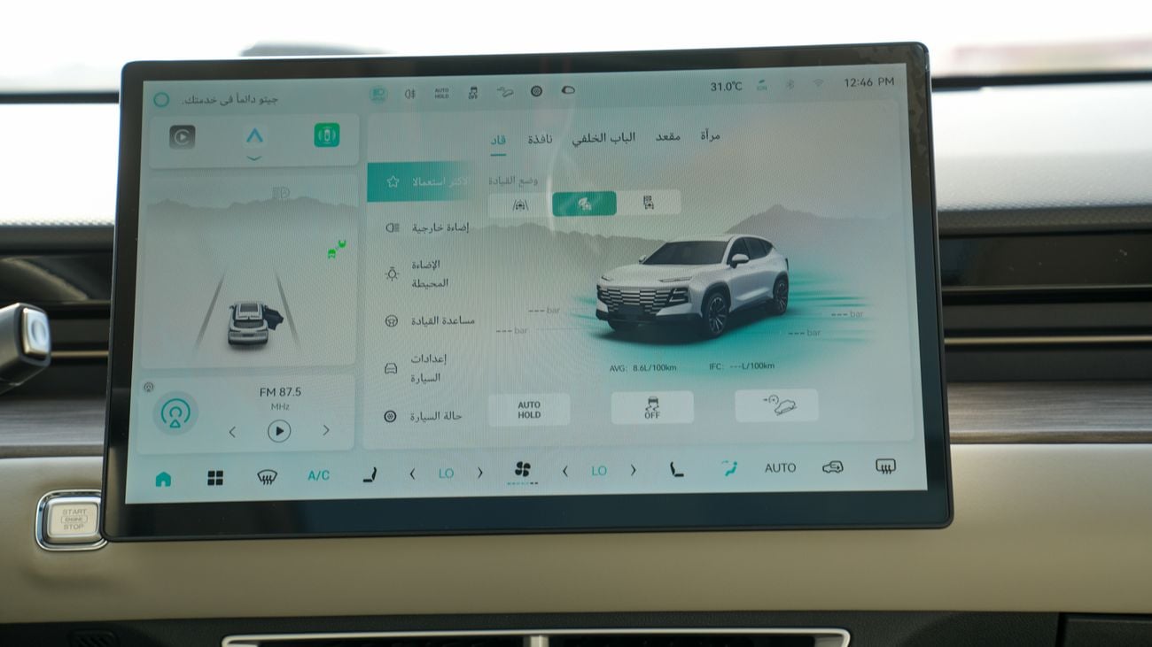 جيتور داشينج