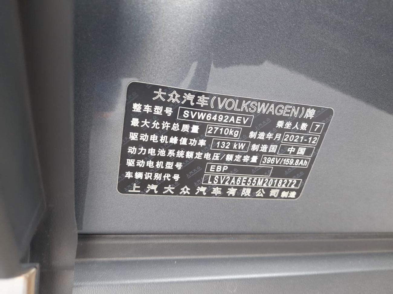 فولكس واجن ID.6 Volkswagen ID6 CROZZ Model Year 2021 Mileage- 133,000 km Well maintained car Already registered in U