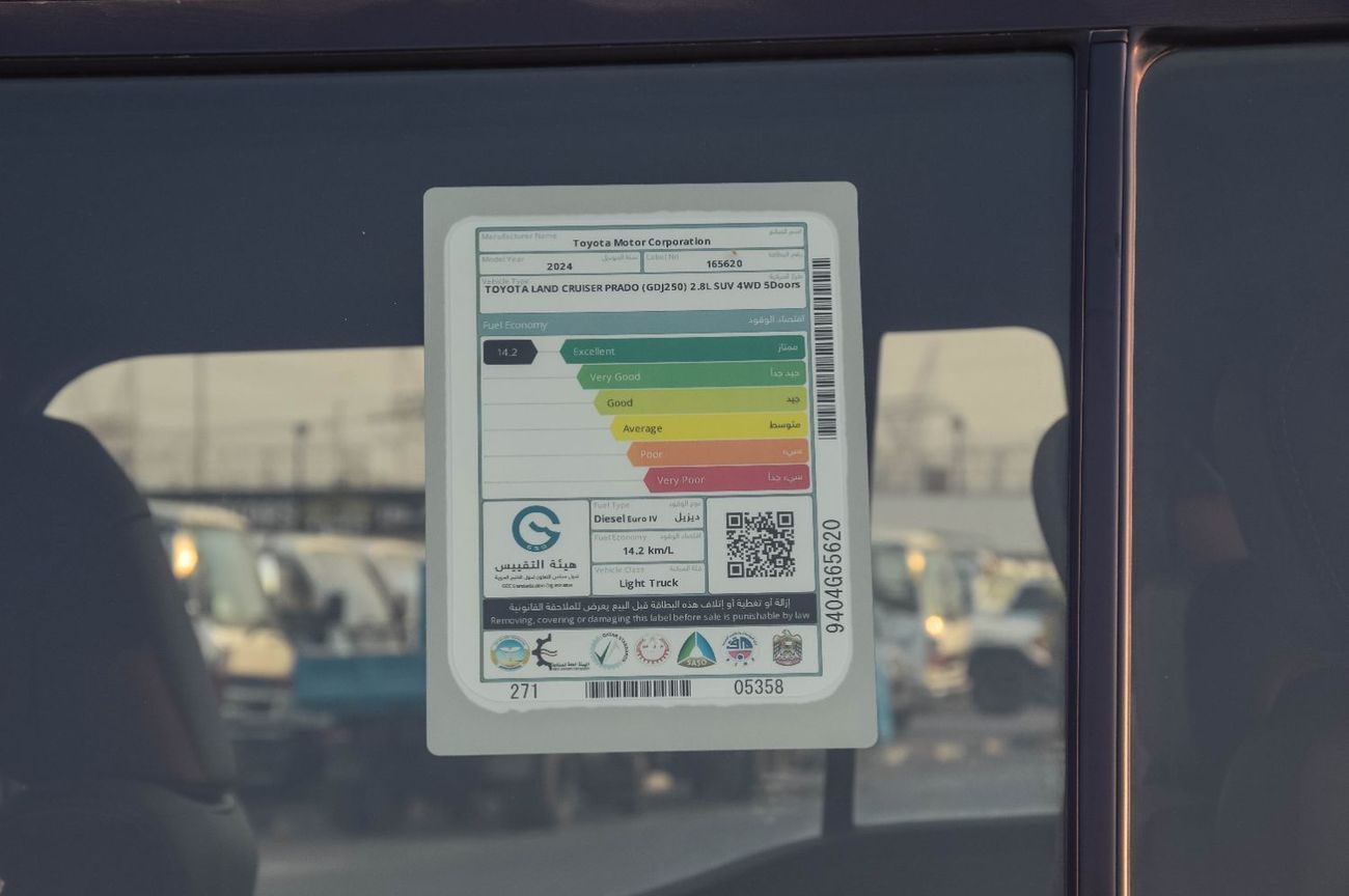 تويوتا برادو TOYOTA LAND CRUISER PRADO 2.8L 4WD DIESEL SUV 2024