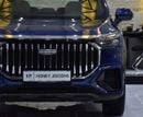 Geely Okavango EXCELLENT DEAL for our Geely Okavango ( 2025 Model ) in Blue Color GCC Specs