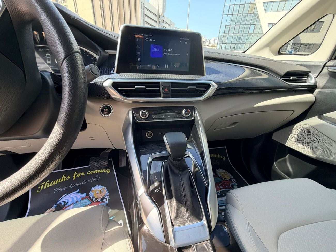 ماكسوس G50 G50 - EXECUTIVE