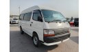 Toyota Hiace TOYOTA HIACE VAN RIGHT HAND DRIVE (PM1471)