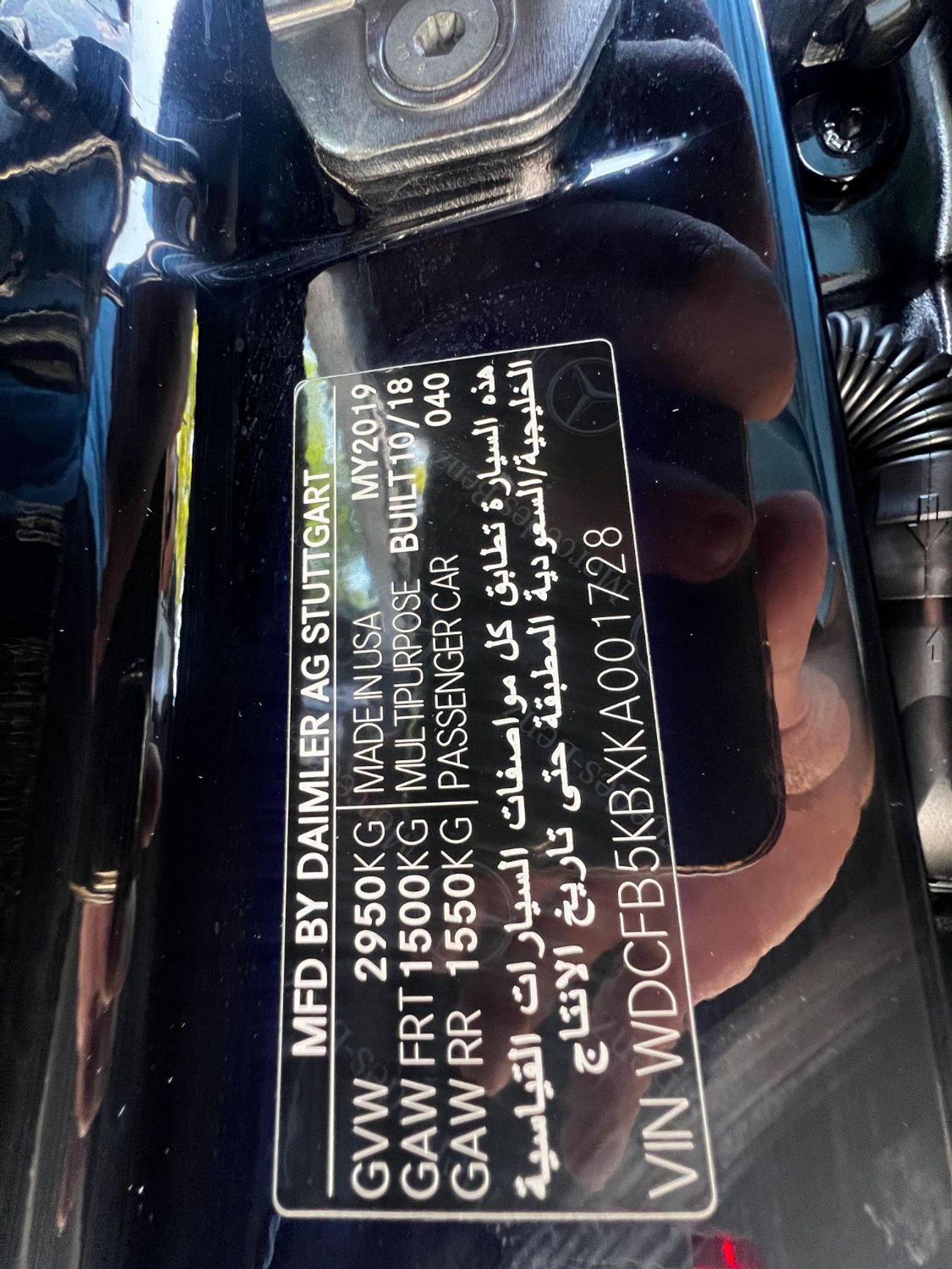 Mercedes-Benz GLE 450 4MATIC