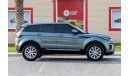 Land Rover Range Rover Evoque L538