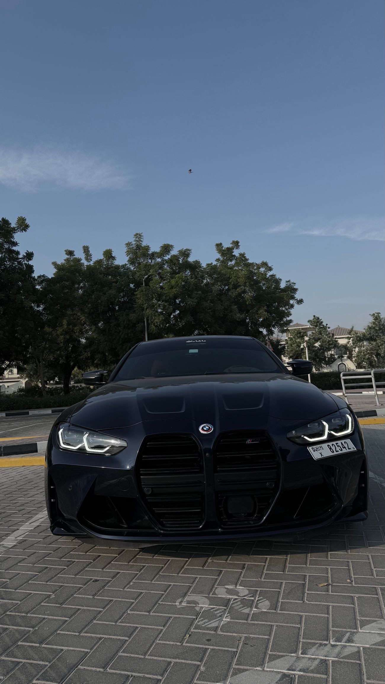بي أم دبليو M4 Competition X drive M pack