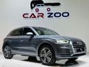 أودي Q5 45 TFSI Quattro S Line 2.0L (252 HP)