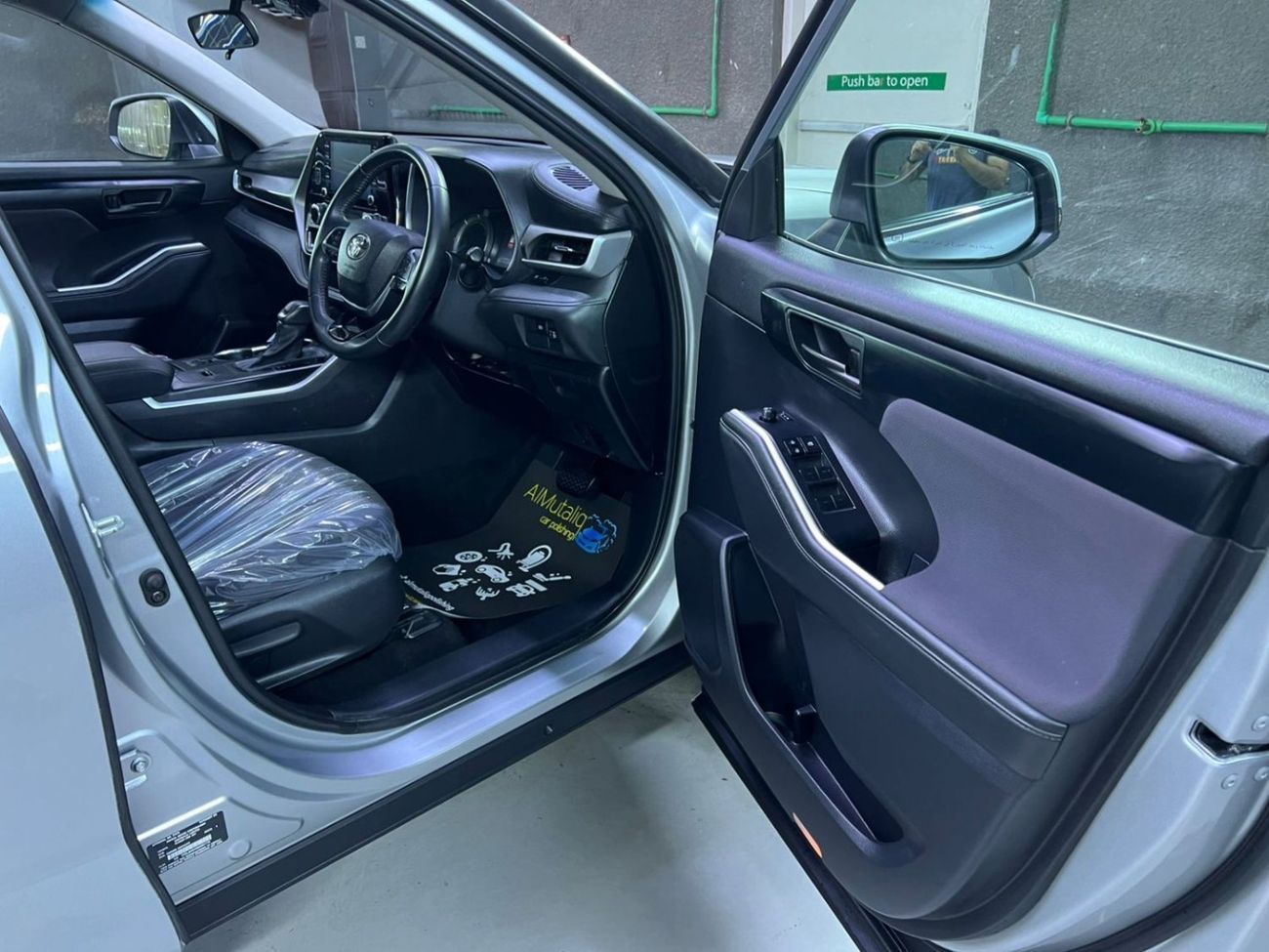 تويوتا كلوجير