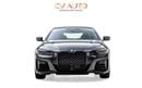بي أم دبليو M440i xDrive 3.0L - GCC Spec - With Warranty and Service Contract