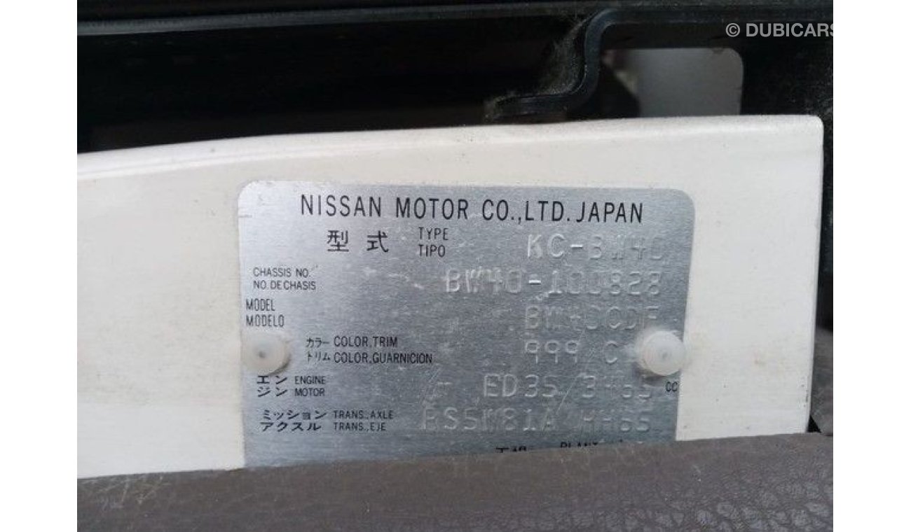 Nissan Civilian NISSAN CIVILIAN BUS (PM 907)