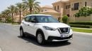 Nissan Kicks 2019 S | AED 478/Month | 0 DP | 30 Day Return | Warranty | Service History