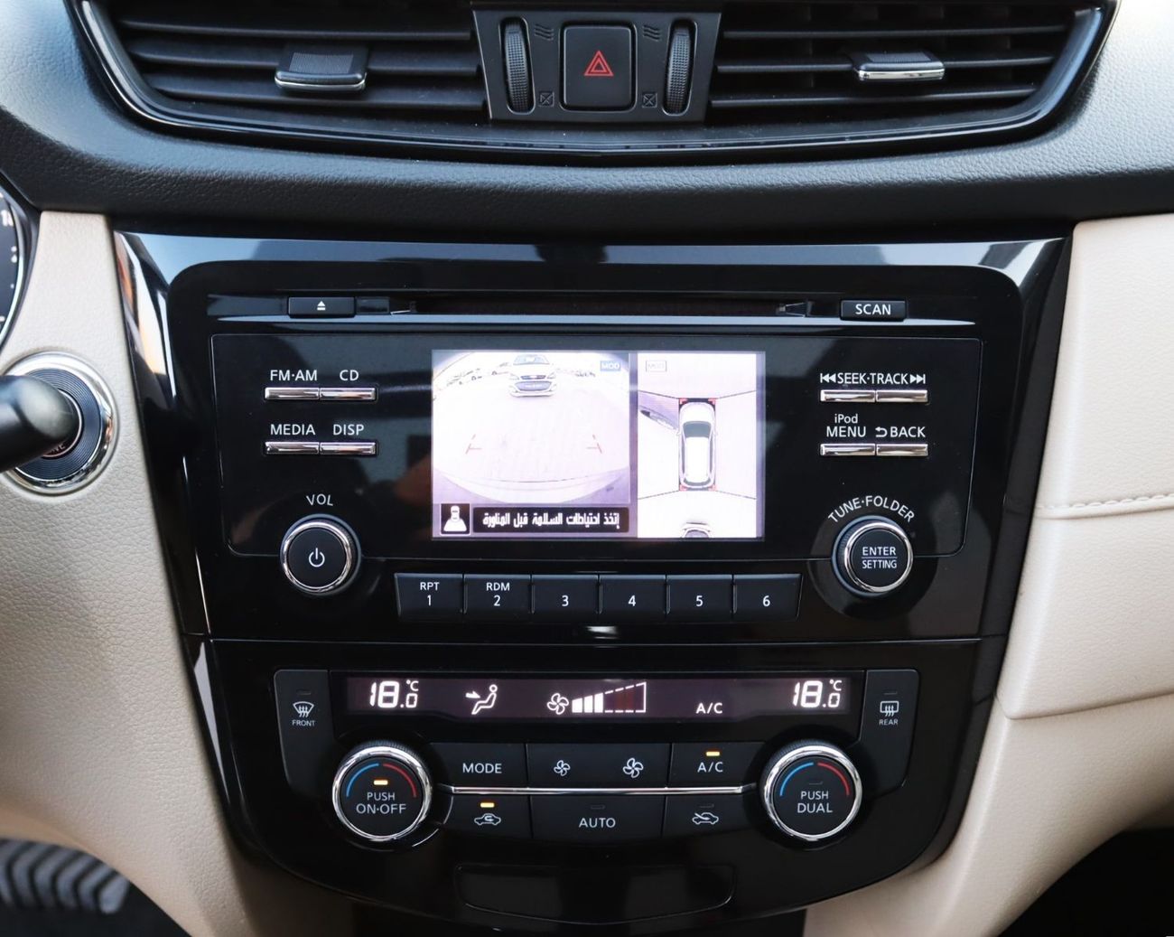 نيسان إكس تريل SV نيسان اكس تريل 2019 فل اوبشن خليجي بحالة ممتازة