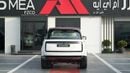 Land Rover Range Rover HSE P400 3.0L V6 White 2026 MY Export Only