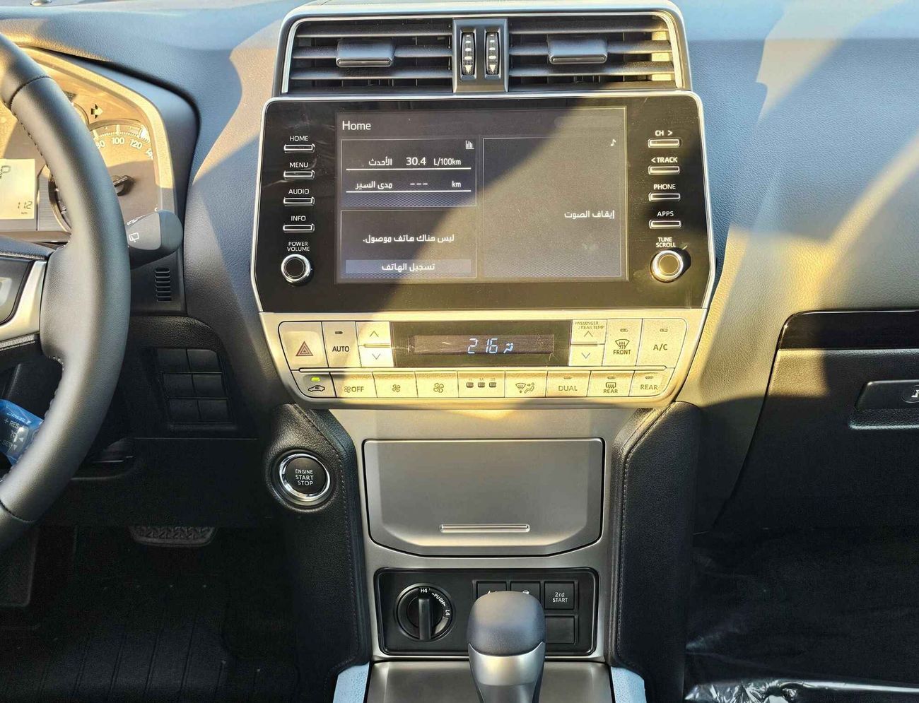 Toyota Prado TXL, 4.0L V6 Petrol / DVD / PUSH START / Sunroof / 4WD (CODE # PSR40TXLDF)