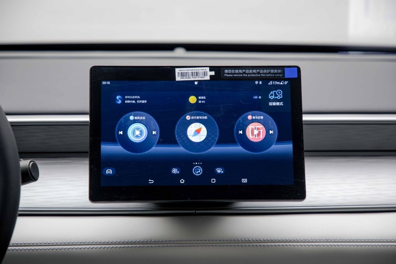 بي واي دي سيل 05 DM-i ID Luxury 1.5L- White Inside Grey | Export Only