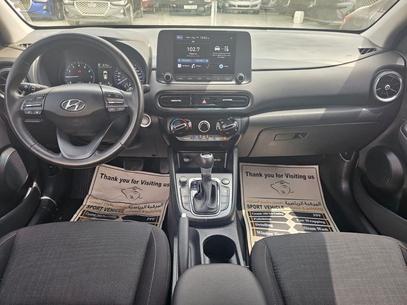 هيونداي كونا