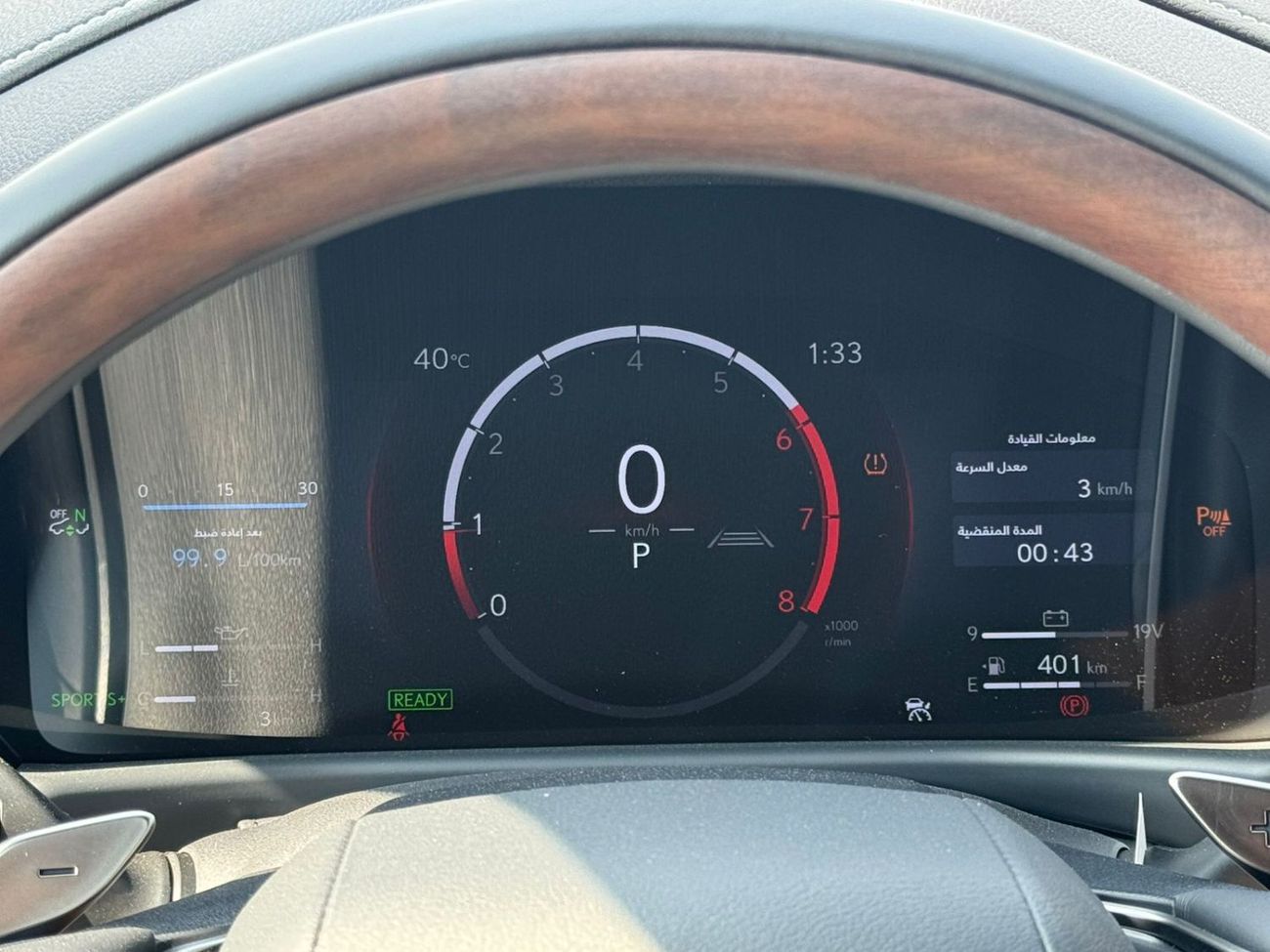 Lexus LX 700h LEXUS LX700HEV 7 SEATER AUTO PARK 2026YM GCC