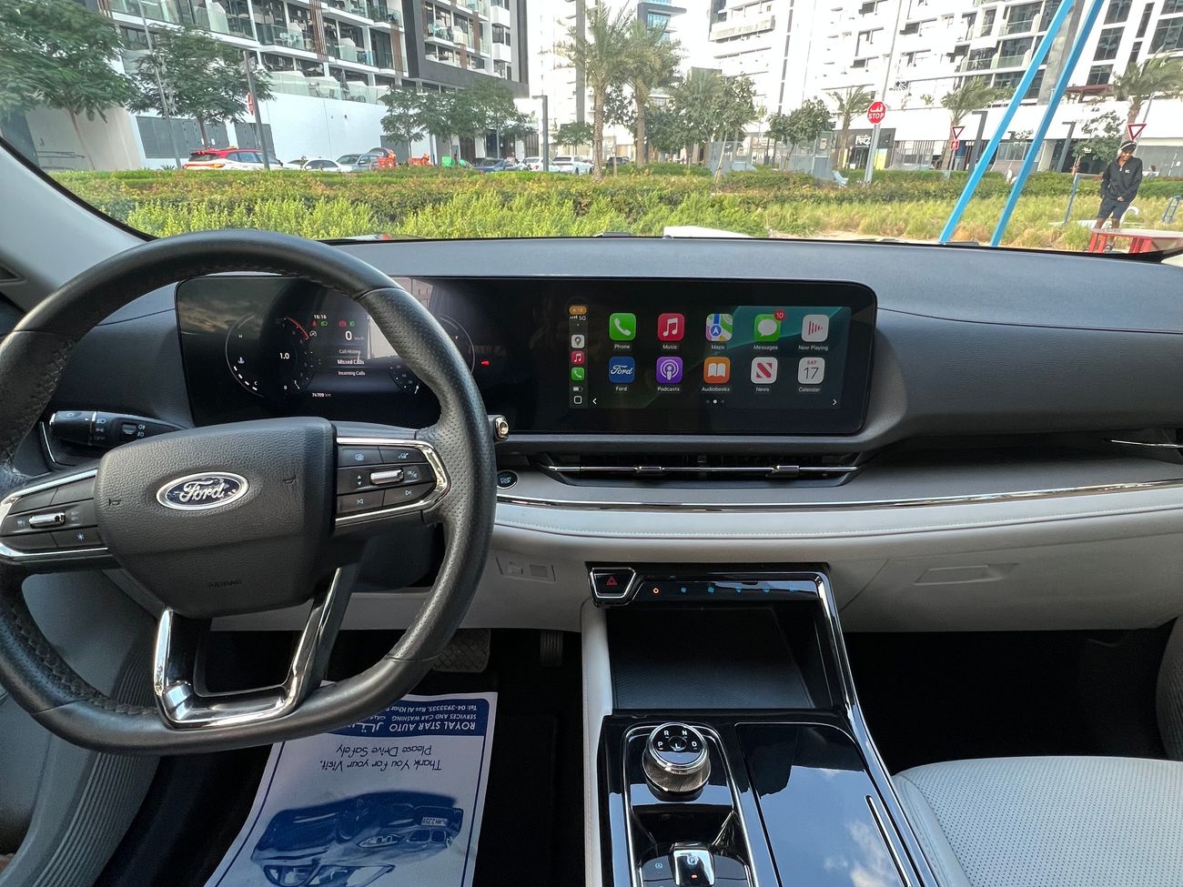 فورد تيريتوري