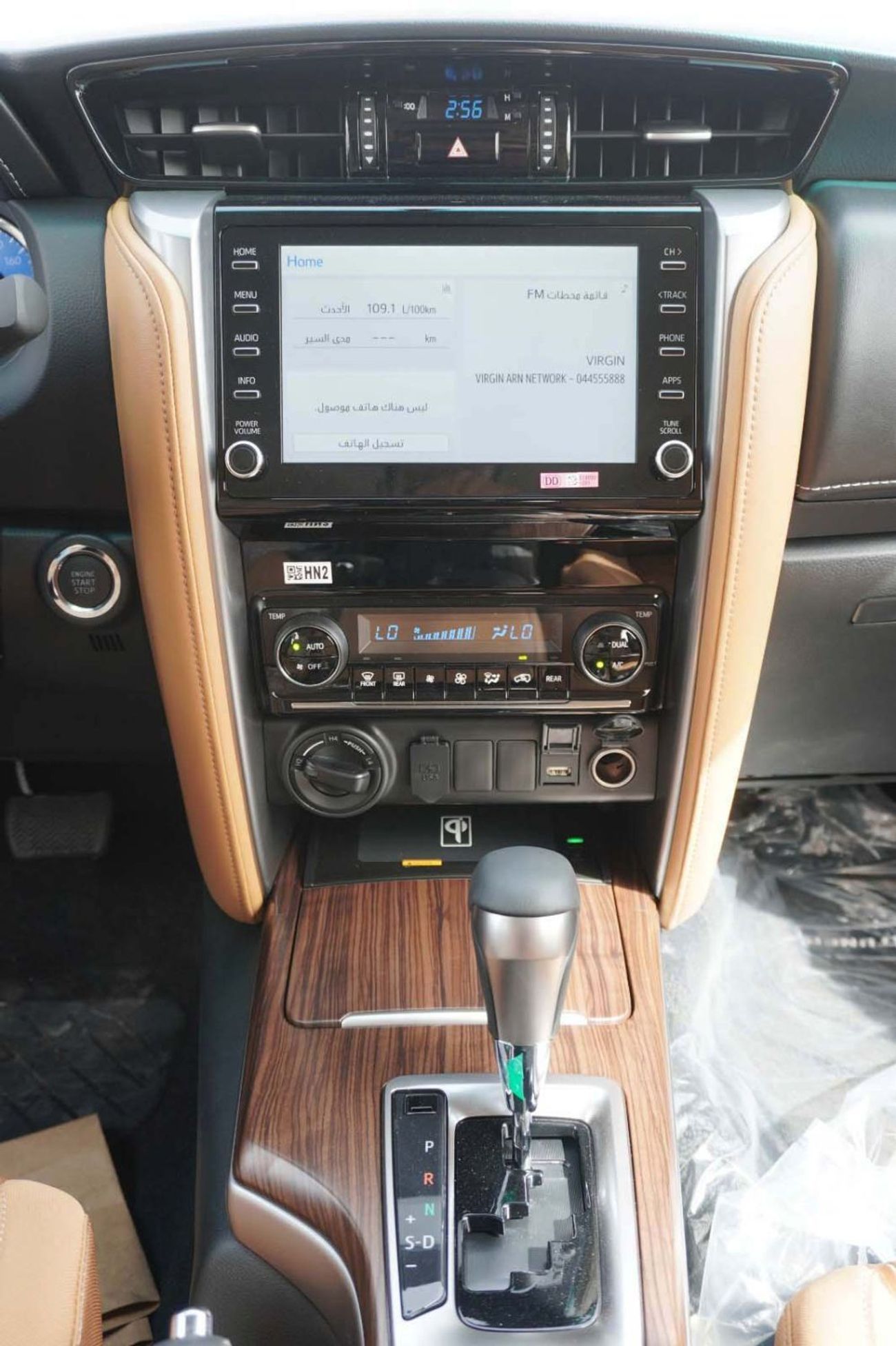 Toyota Fortuner GX2 4X4 2.7L (17" ALY, DUAL AUTO AC)