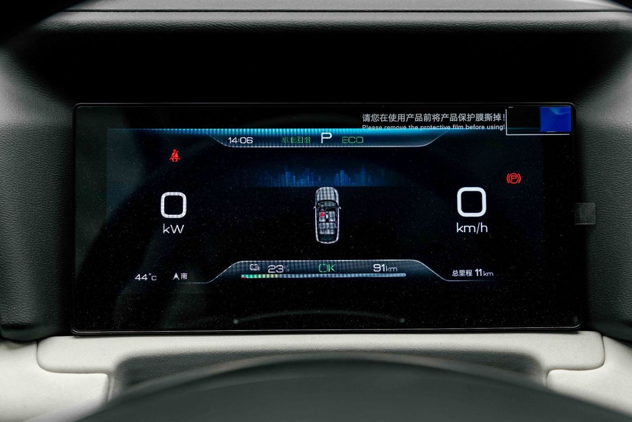 BYD Yuan Up Transcend - Grey Inside Beige | Export Only