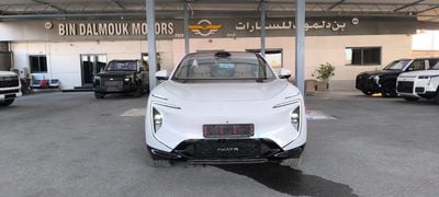 أفاتر 07 AVATR 07 ULTRA EXTENDED RANGE