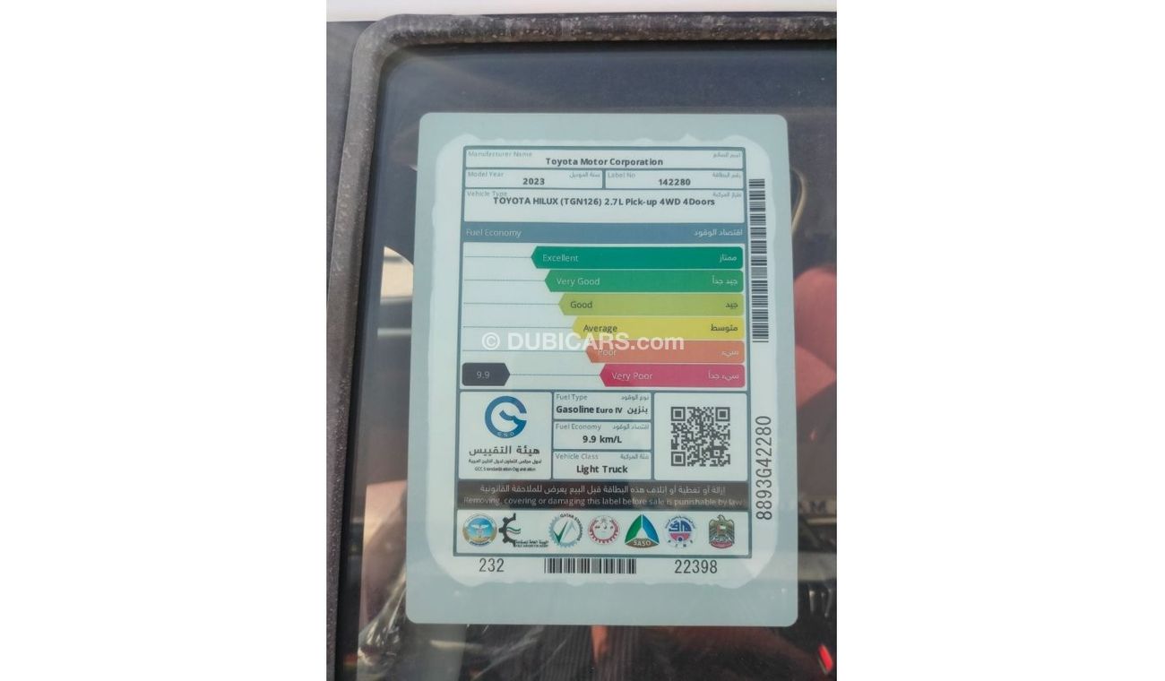 Toyota Hilux 2023 Toyota Hilux 2.7L MT 4x4 Full option