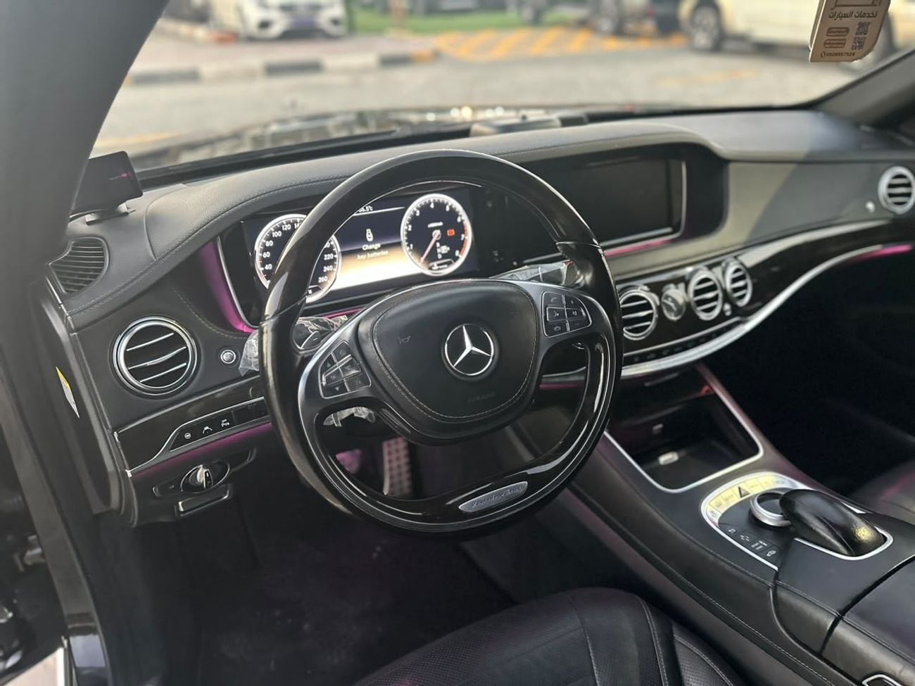 Mercedes Benz S550 STANDARD
