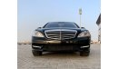 مرسيدس بنز S 550