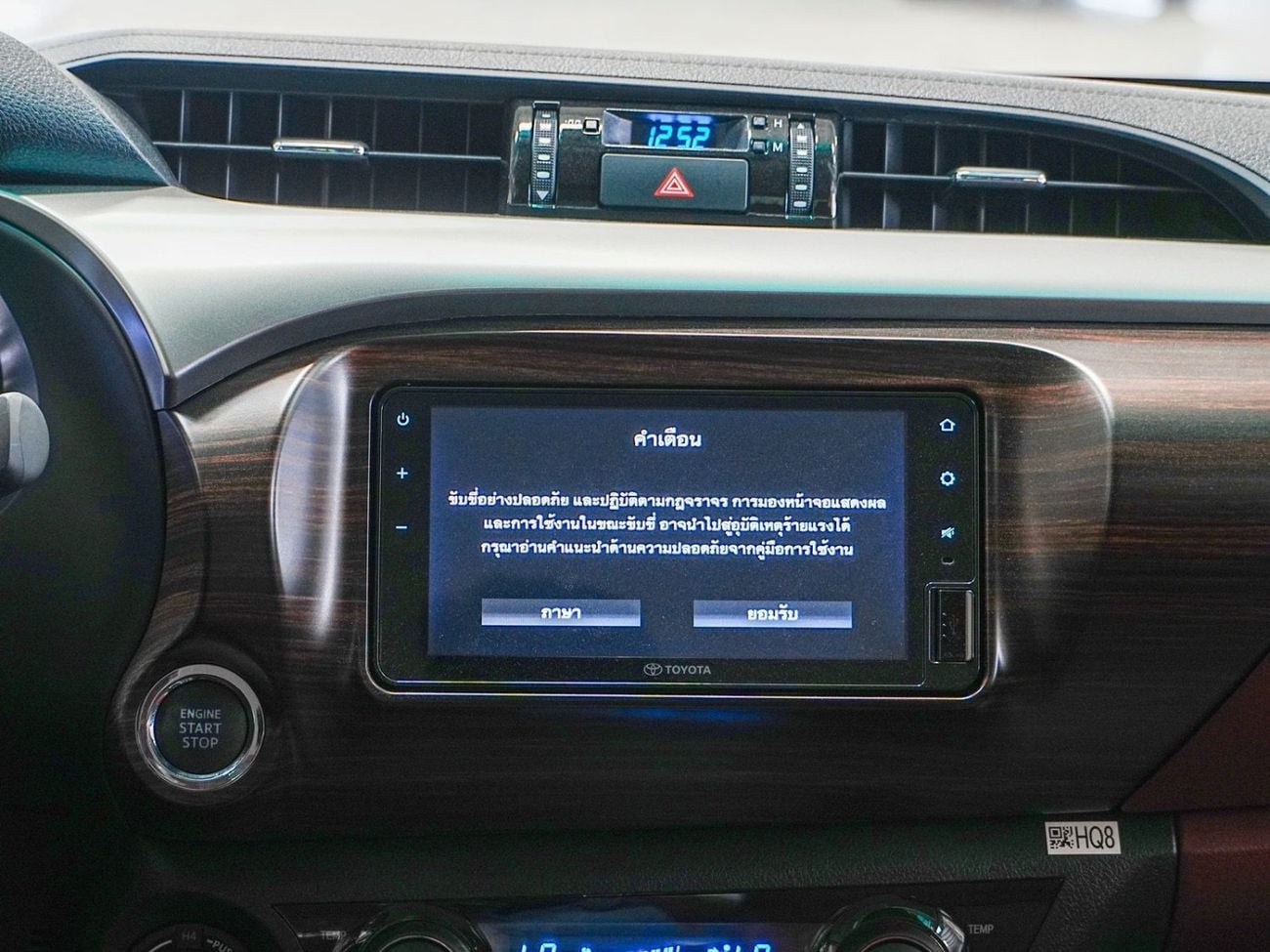 Toyota Hilux SR5 2.7 Automatic Full option 2026