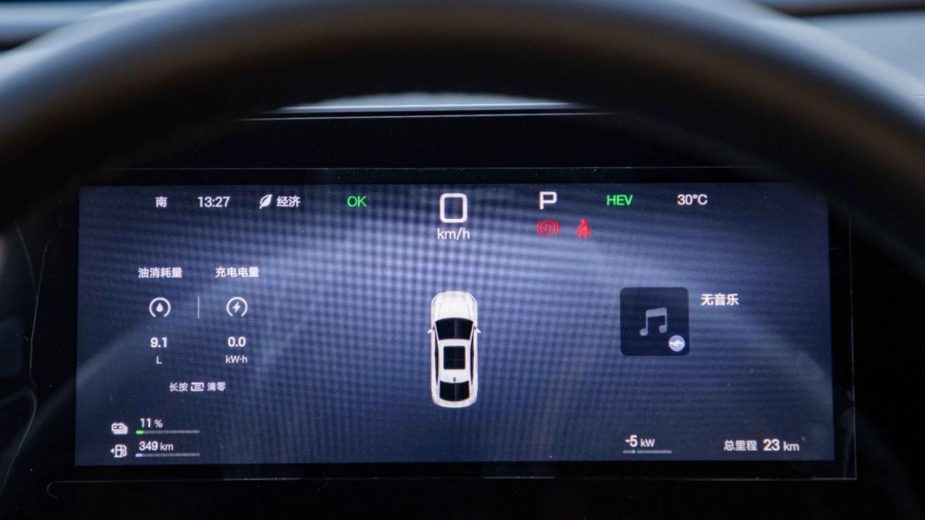 BYD Qin L DM-i 80KM INTELLIGENT DRIVING LEADING EDITION | 2025 | With 5 Years Warranty