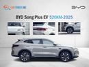 BYD Song Plus Song Plus ev 520KM 2025 (Export)