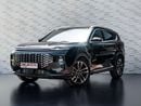 Soueast S07 LUXURY